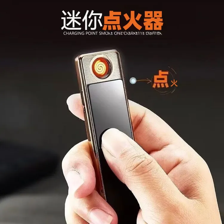 高档智能USB充电打火机户外便携小巧个性防风迷你耐用送男友礼物