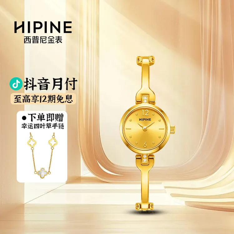 手链表女小圆盘999足金石英表瑞士机芯黄金手表生日礼物送女友