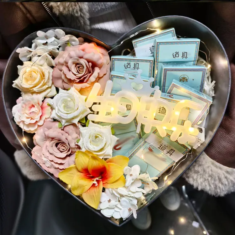 创意爱心永生花装烟礼盒情人节七夕送男友老公父亲生日礼物DIY