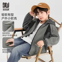 多多家10859【户外.运动外套】中大童秋季休闲三色拼接运动秋外套