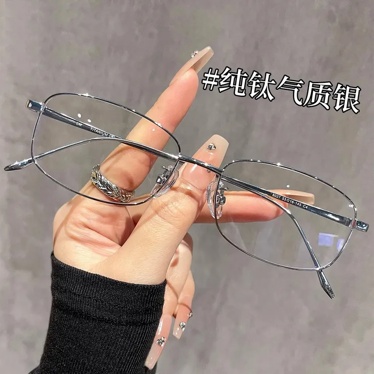 【高端定制】超轻纯钛男士中老年老花眼镜防蓝光防辐射时尚远近可用