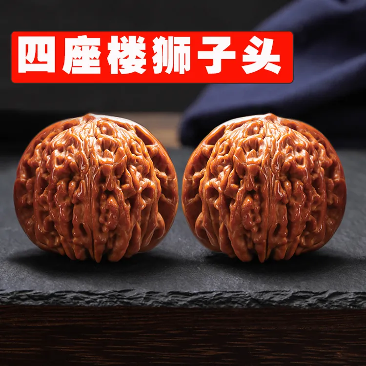 精品高抛文玩核桃四座楼狮子手把件男士盘玩核桃野生古玩