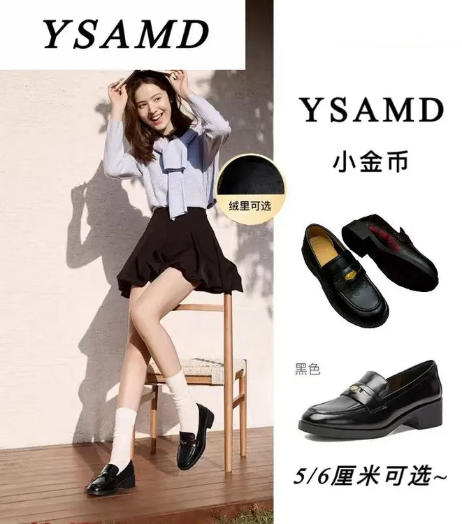 金币厚底高跟乐福鞋女款2025年秋季新款爆款英伦风黑色百搭女鞋