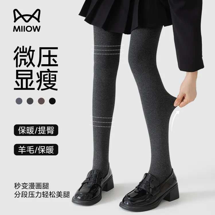 猫人黑色羊毛打底裤女秋冬新款压力显瘦羊毛保暖不掉裆灰色连裤袜