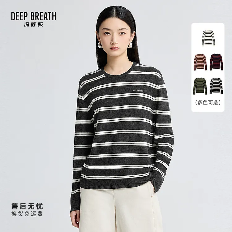 DEEP BREATH深呼吸圆领简约拼色条纹贴唛宽松长袖针织上衣A301808