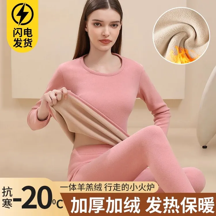 一体羊羔绒加厚加绒保暖内衣女套装秋衣秋裤德绒纯色大码打底衫冬