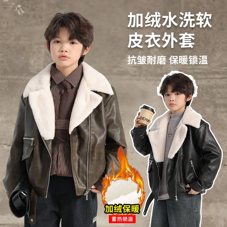 男童加绒皮衣外套保暖翻领中大童秋冬款小男孩厚款耐磨加厚皮夹克