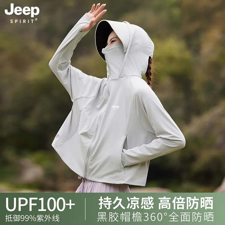 JEEP短款冰丝防晒衣女2026新款夏季薄款小个子防紫外线防晒服外套