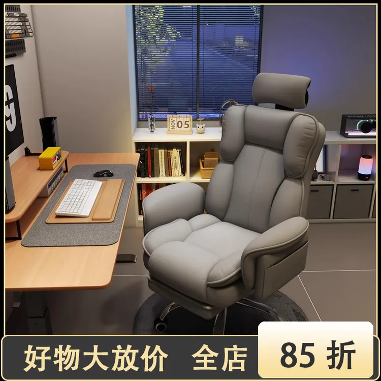 电竞椅男生游戏座椅电脑椅舒服久坐人体工学靠背椅办公书房书桌椅