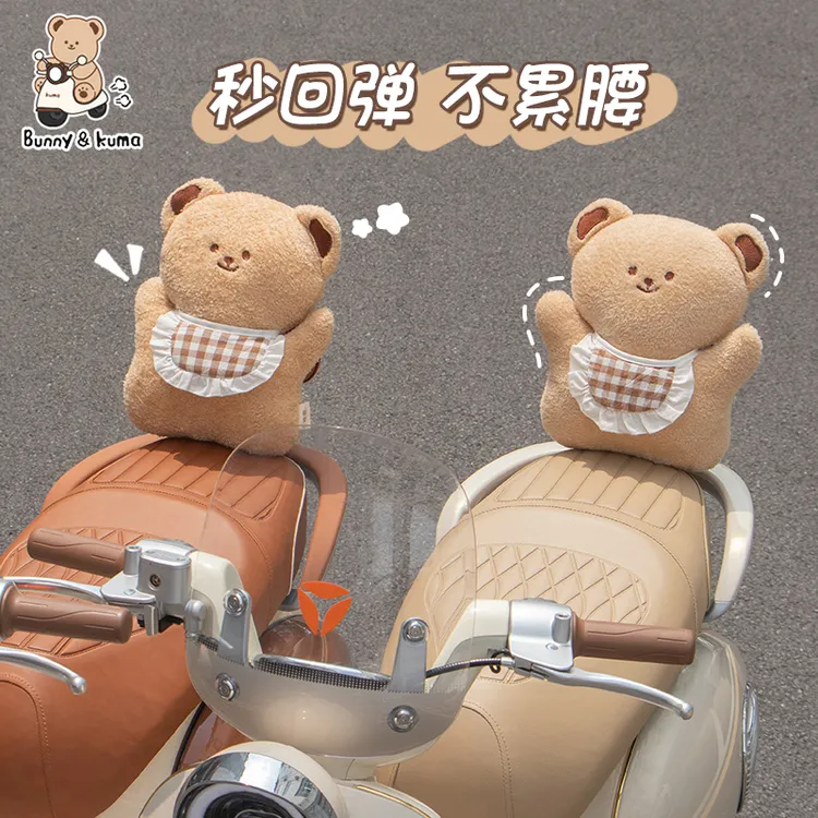 电动车后靠背套摩托车电瓶车座椅后座靠背套背垫卡通可爱腰垫装饰