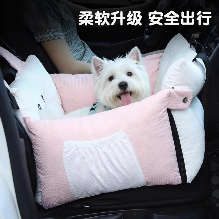 清碧斯车载狗窝外出便携式宠物汽车坐垫四季通用狗狗坐车神器