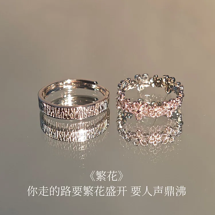 足银戒指 繁花情侣款对戒S999一对七夕礼物送男朋友FJ300511-Z