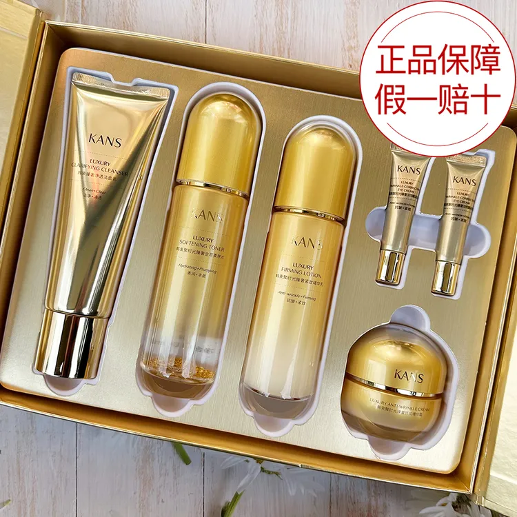 KANS/韩束聚时光臻选紧颜限定6件套套装礼盒保湿抗皱淡化细纹送人