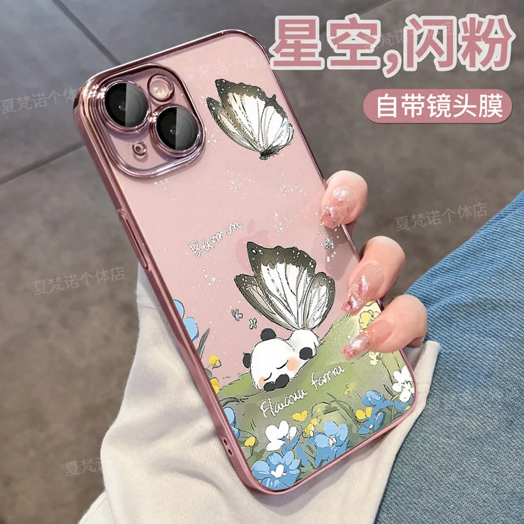 适用苹果17手机壳iPhone15网红pro新款13闪粉高级感16Promax透明