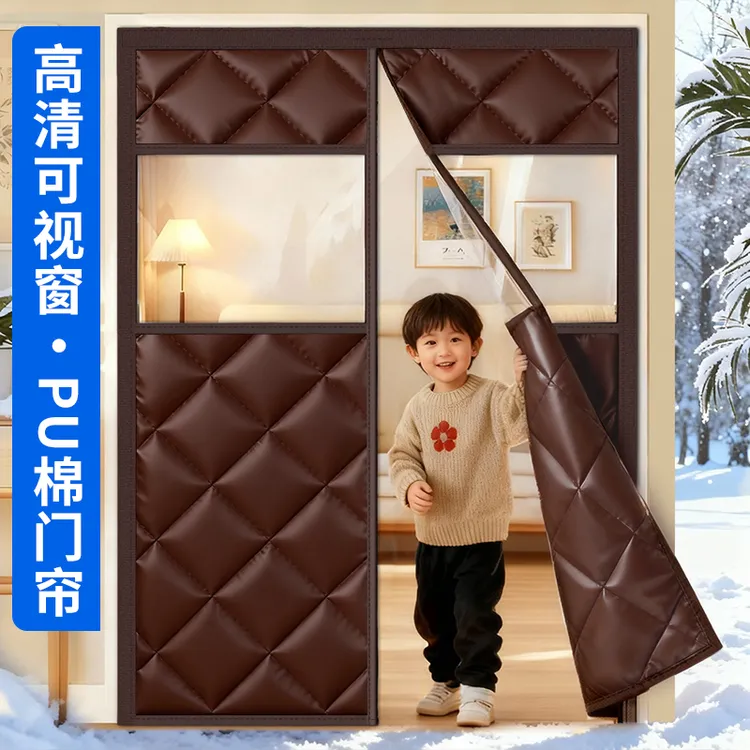 PU冬季棉门帘防寒保暖隔冷气皮革隔断帘防风磁吸免打孔空调防油烟