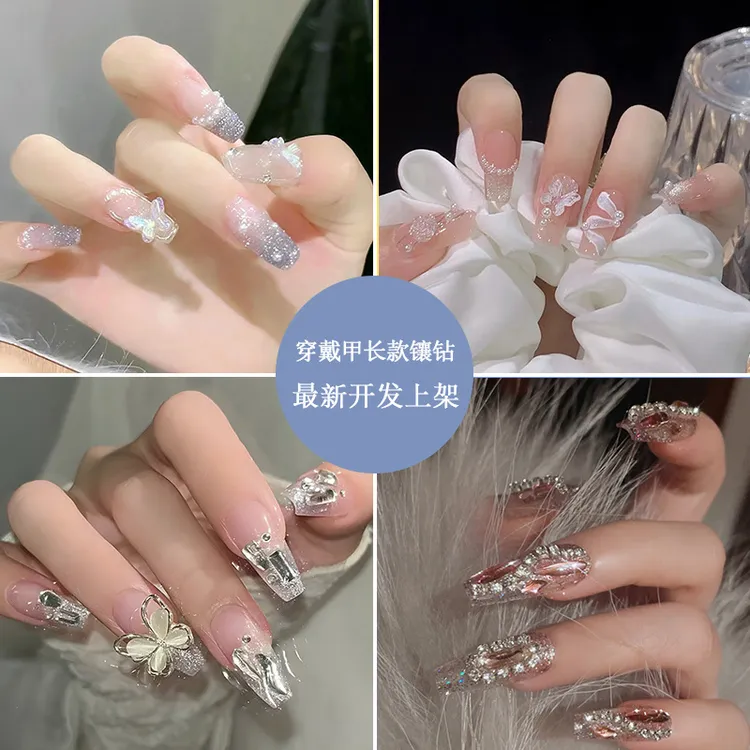 新品假指甲贴片可拆卸美甲贴片 蝴蝶珍珠镶钻长款穿戴甲片ins
