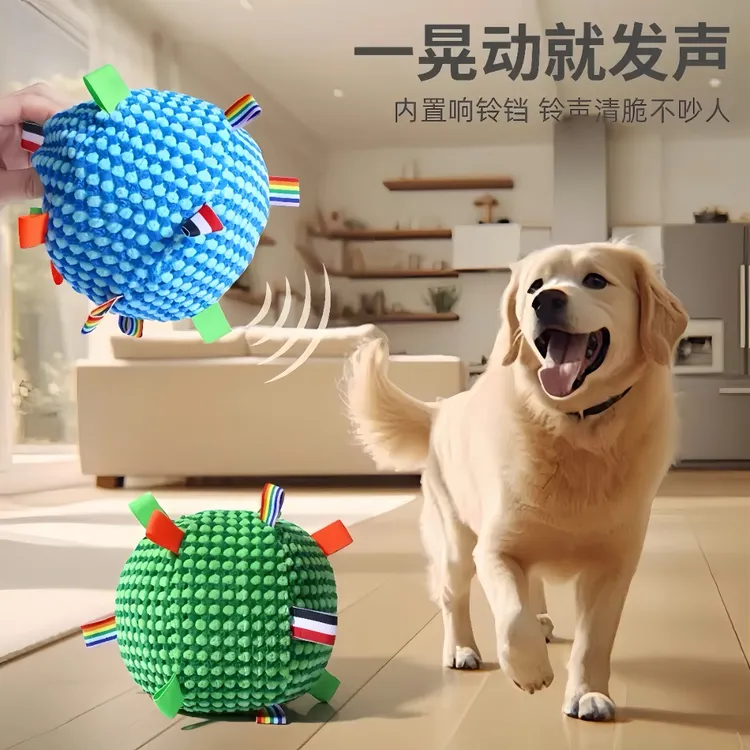 狗狗玩具发声球宠物玩具发声滚动磨牙玩具狗狗玩具陪睡发泄狗玩具
