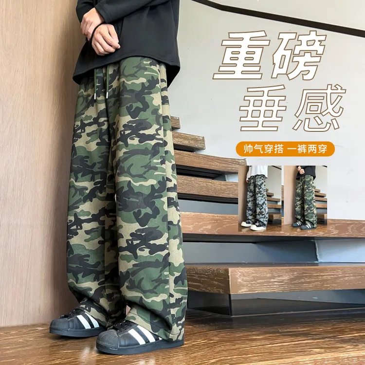 秋季迷彩新款高街休闲裤子男女同款直筒裤垂感情侣宽松春秋卫裤