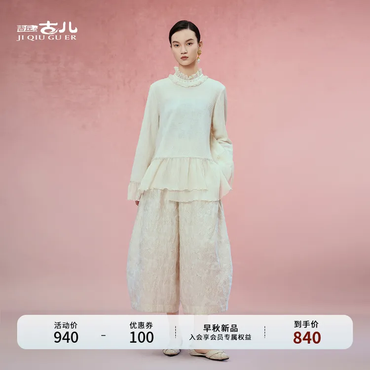 吉丘古儿茶叙中式T恤慵懒风女装宽松拼接性格上衣秋季G253Y032
