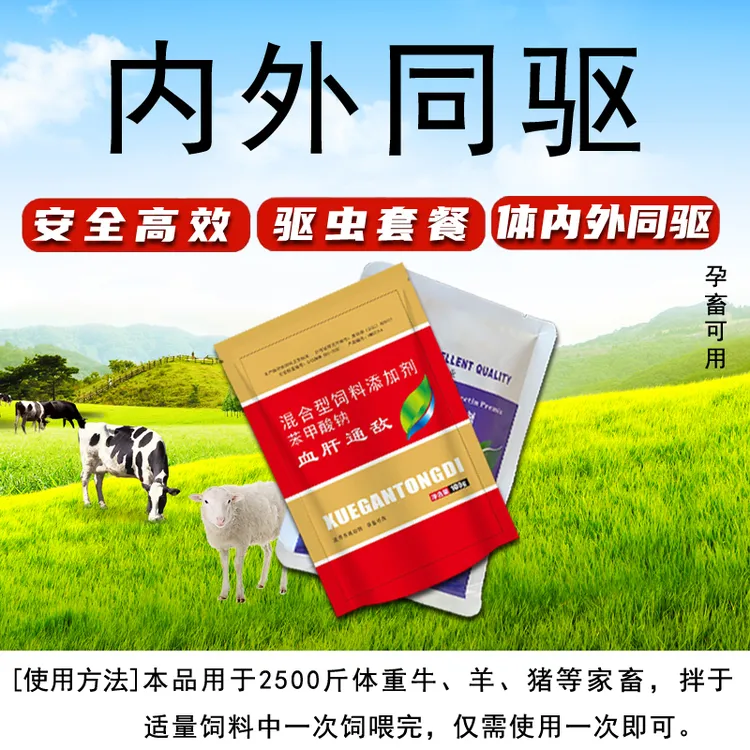 【龙殿俊】内外同驱（4组）