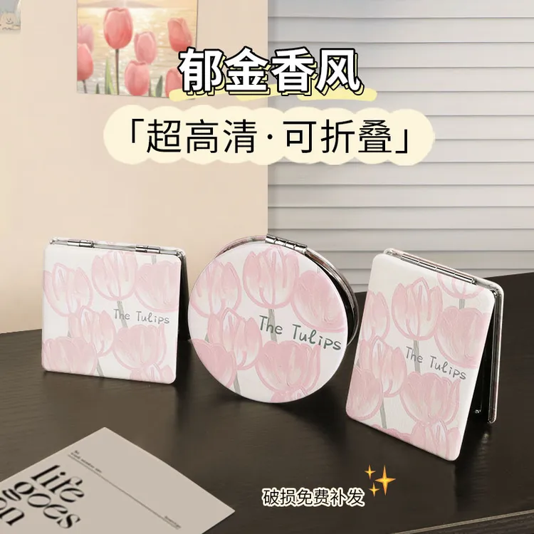 折叠镜子化妆镜双面手持镜学生便携翻盖小镜子随身携带补妆小圆镜