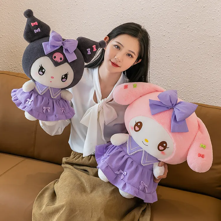 可爱库洛米公仔玩偶大号毛绒玩具抱枕女生睡觉玩偶女孩生日礼物