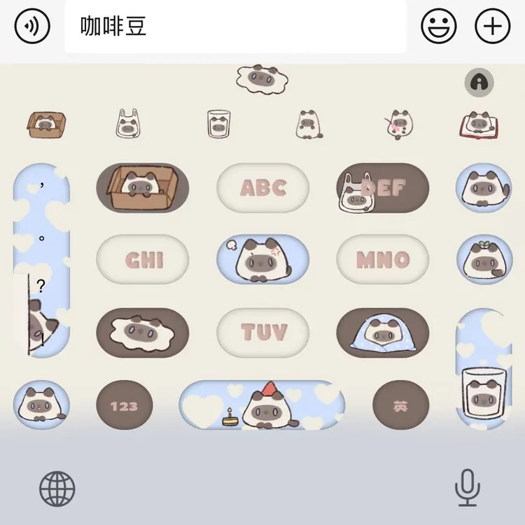 【咖啡豆】百度输入法苹果安卓键盘皮肤办公配件美化包