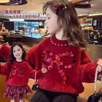 【现货】米米哈罗【星河璀璨】女童套装冬装毛衣+半身裙 D250052 59