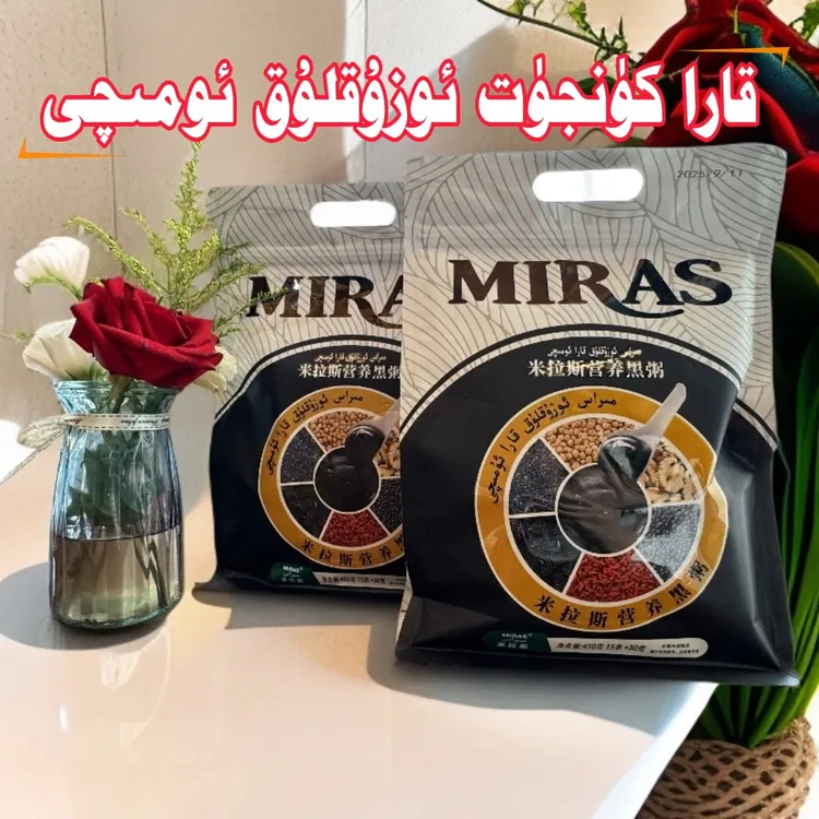 MERAS 米拉斯营养黑粥