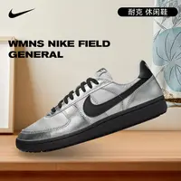 NIKE耐克女鞋WMNS NIKE FIELD GENERAL流光风休闲鞋HQ7397-001