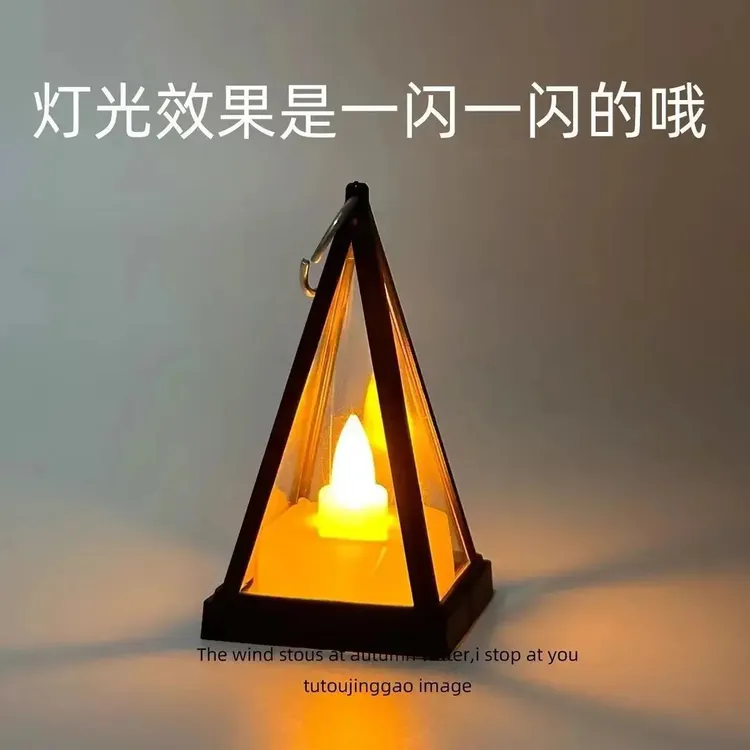 无聊了 深夜点个三角小提灯!三角小夜灯装饰灯led电子蜡烛灯礼物
