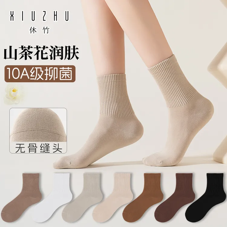休竹山茶花精油香薰秋冬款舒适弹力纯色运动吸汗透气长筒女袜子柔商品图