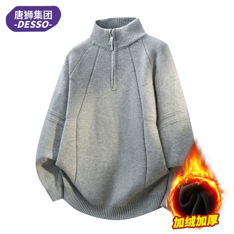 唐狮集团DESSO美式针织毛衣男士秋冬季加绒加厚宽松百搭休闲长袖