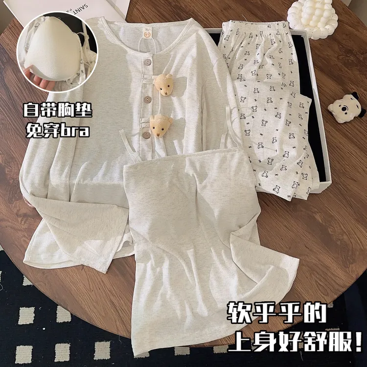 小熊三件套装睡衣女春秋季吊带长裤带胸垫简约慵懒风可外穿家居服