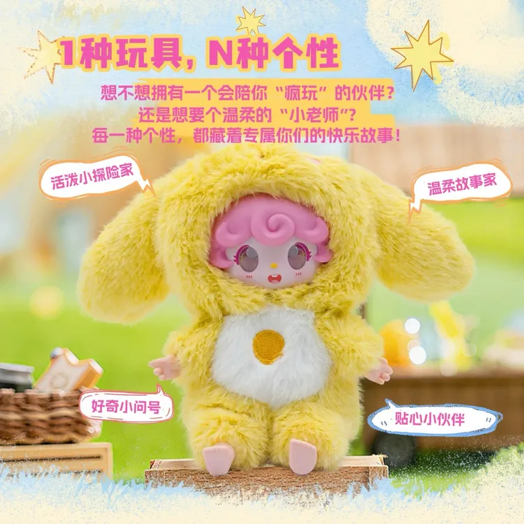 太空丸宝（第二代）ai智能对话毛绒玩具语音陪伴儿童ai对话玩具陪伴