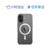 Apple iPhone 17 专用 MagSafe 透明保护壳
