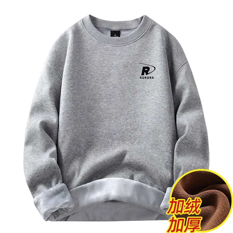 潮流男士卫衣圆领加厚加绒不起球打底衫青年百搭休闲套头长袖上衣