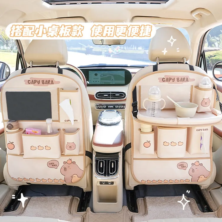 汽车后排座椅收纳袋车用椅背多功能防脏收纳盒可爱卡通置物防踢垫