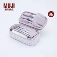 无印良品 MUJI 再生聚酯纤维化妆包 居家 旅行 化妆品收纳 新品