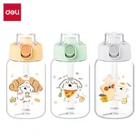 得力LL307随手杯(弹盖双饮)550mL(混)(中盒单色外箱混色)(1个/盒)