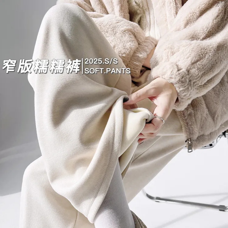 糯米裤女款2025新款冬季加厚休闲裤高腰小个子垂感软糯保暖阔腿裤