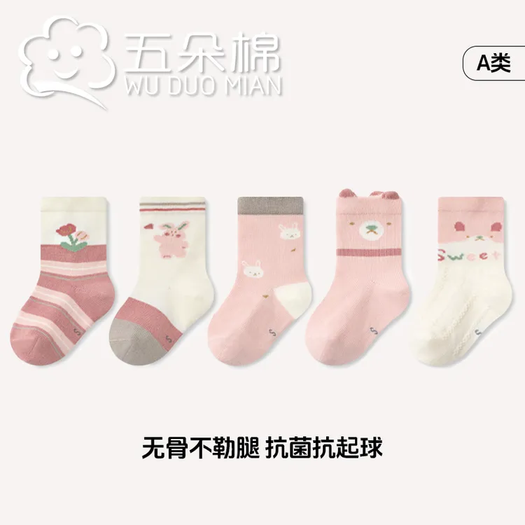 秋季大童袜子儿童A类棉袜松口小耳朵无骨袜女童秋冬卡通中筒袜