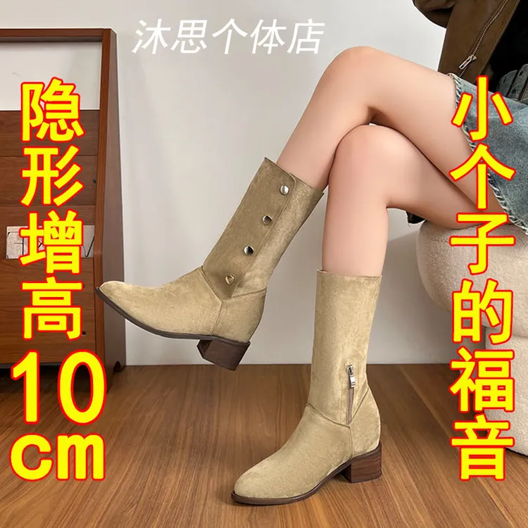 2025新款秋冬季复古真皮10cm西部牛仔靴女中筒内增高穿翻领时装靴