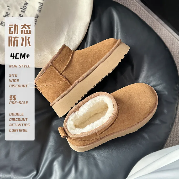 【动态防水】厚底冬雨2.0mini短靴桑坡村雪地靴女短筒皮毛一体百搭