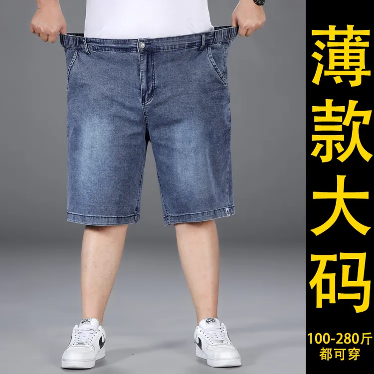 夏季薄款牛仔短裤男五分裤加肥加大码中裤胖子肥佬马裤潮牌休闲裤