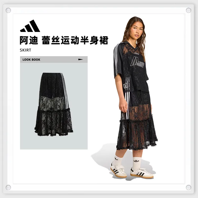 adidas Originals阿迪达斯三叶草女子SKIRT时尚针织长裙KD2289