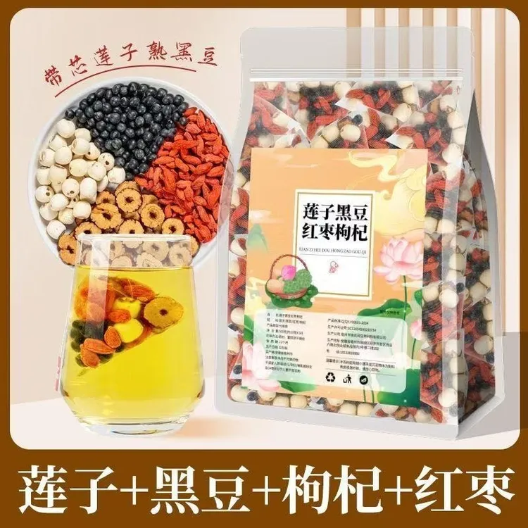 黑豆红枣莲子枸杞茶正品泡水煮水滋补养生茶组合茶包草本植物茶方