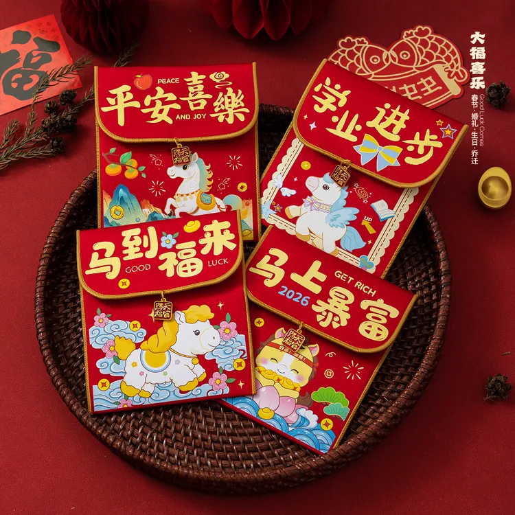 马年儿童传统布艺红包袋创意利是封卡通可爱过年春节拜年压岁包