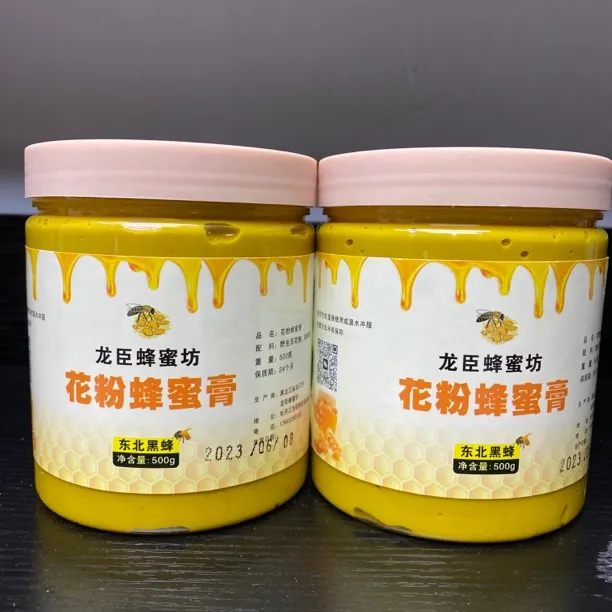 蜂二宝（一斤椴树蜜+1斤鲜花粉）两斤送一斤