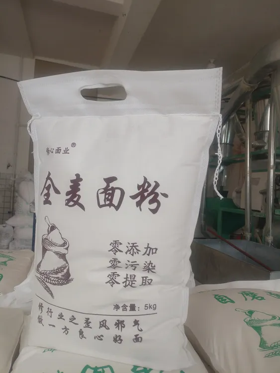 农家自磨全麦面粉含麸皮无添加无提取健康美味